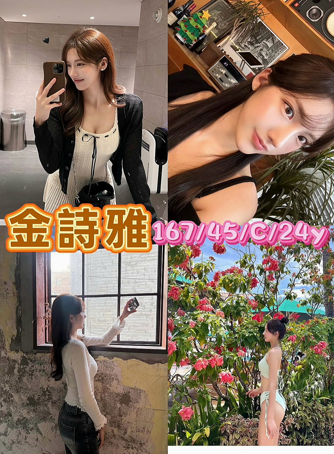 ✦嘉義外約茶